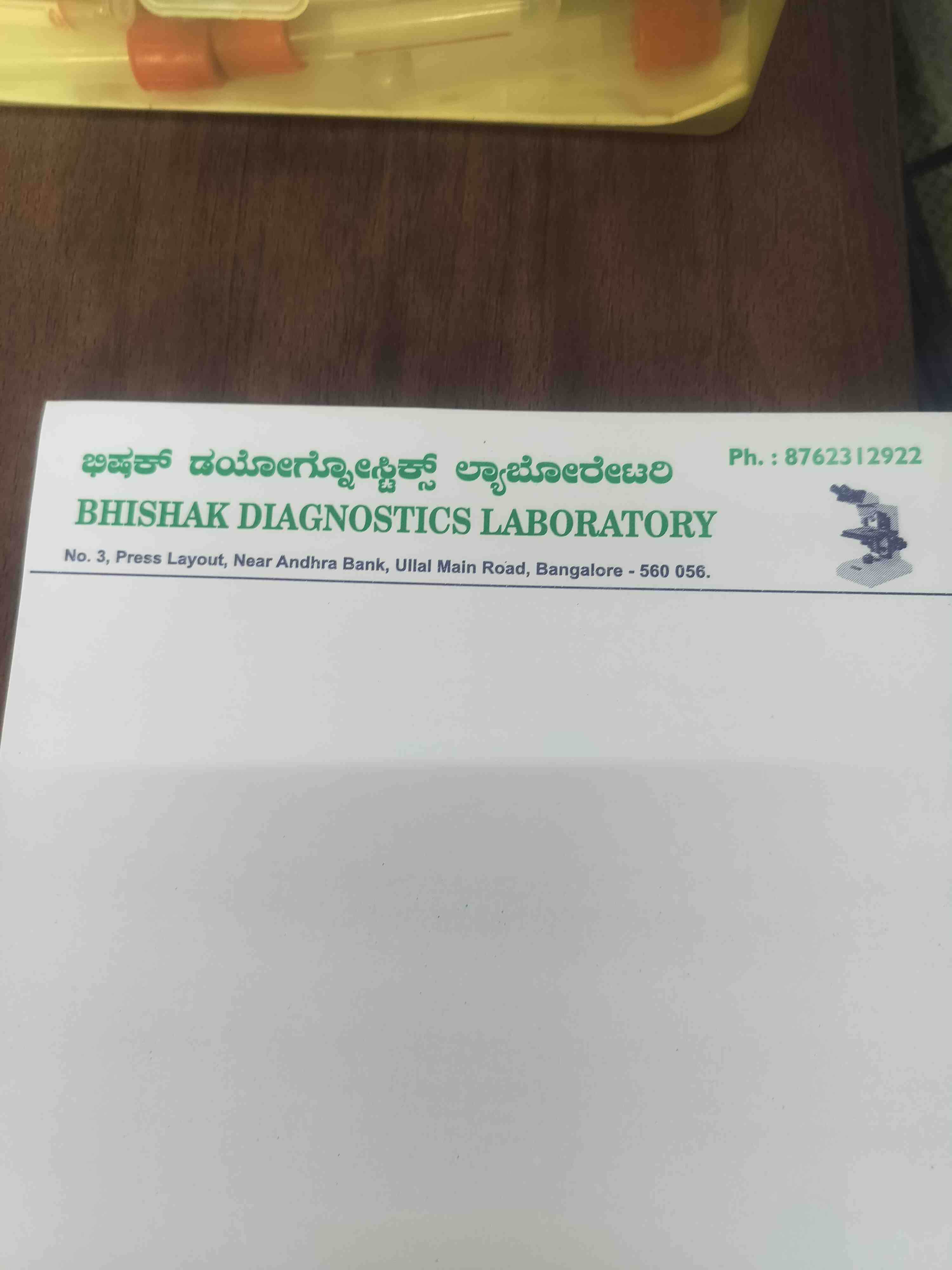 Bhishak Diagnostic Laboratory
